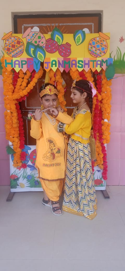 Janmashtami