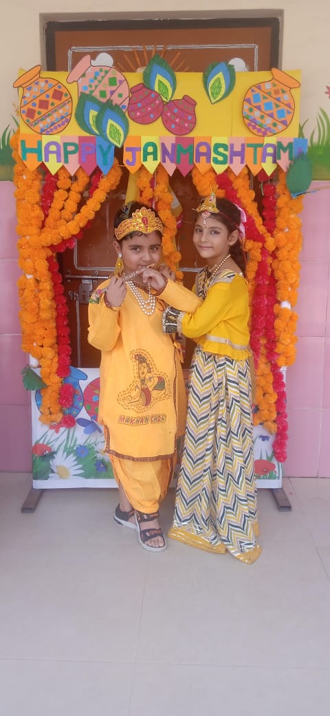 Janmashtami